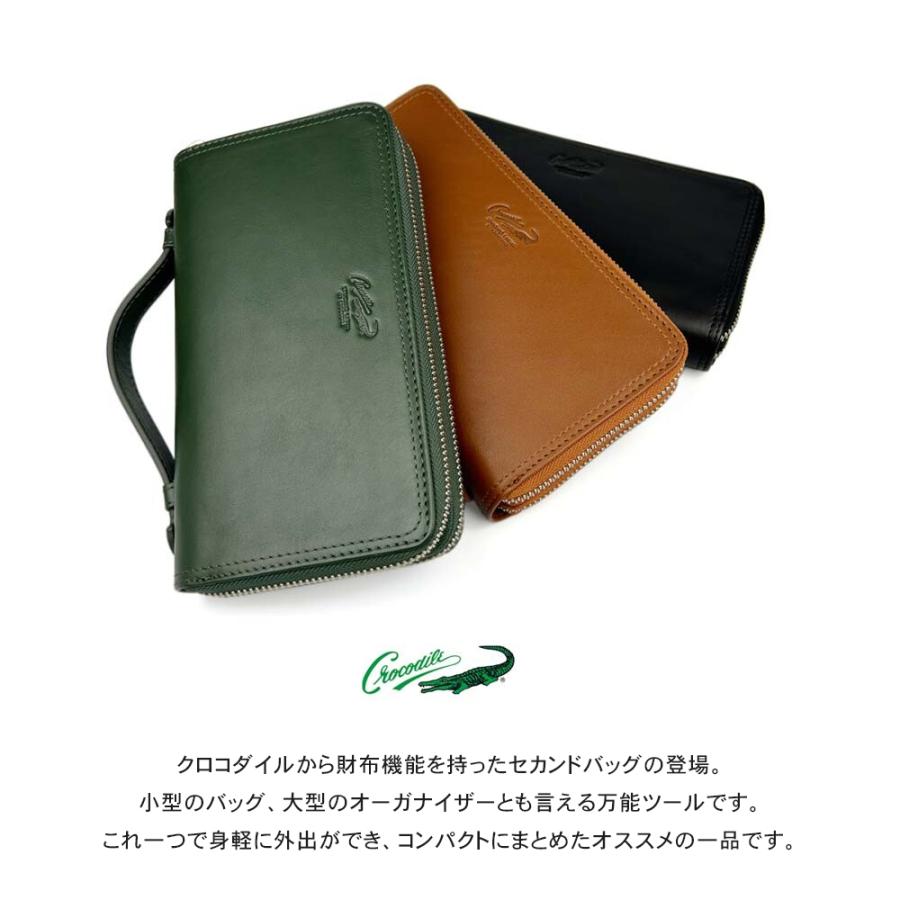 Crocodile（クロコダイル） ダブルファスナー メンズ セカンドバッグ