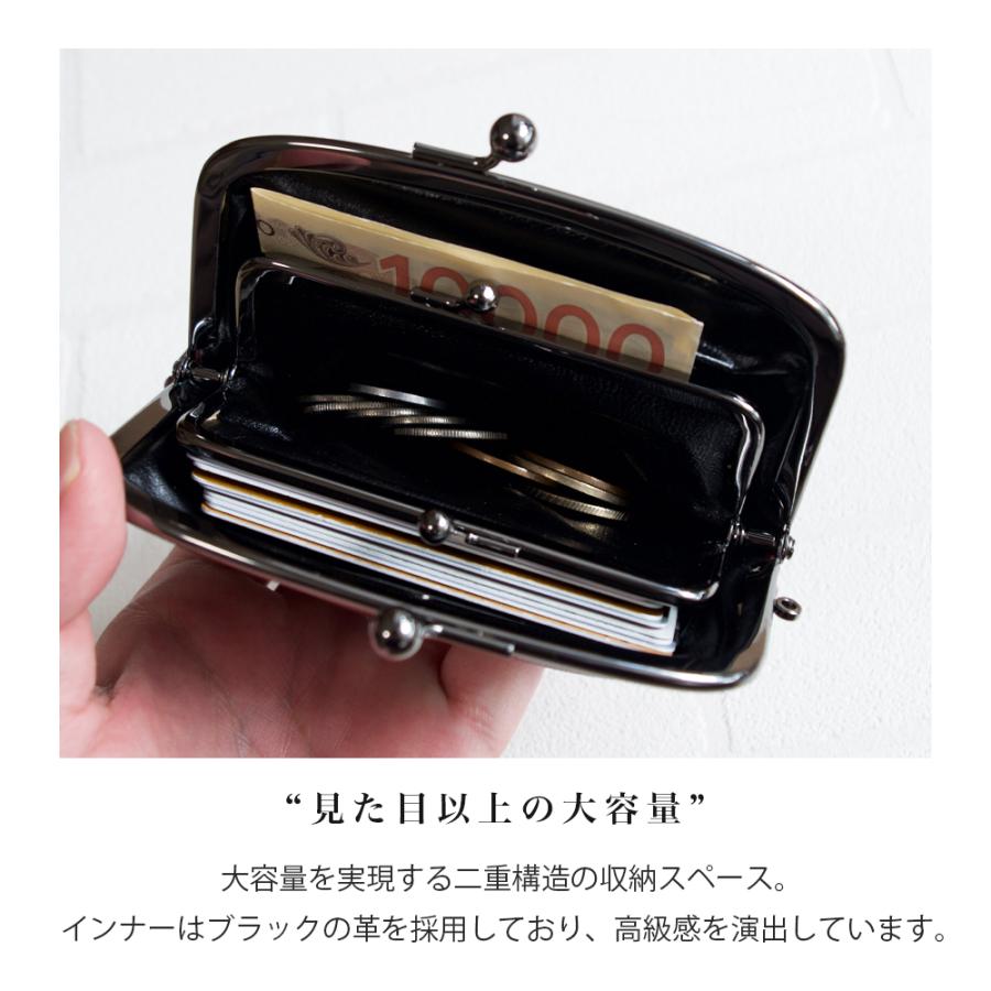 国産牛革 親子がま口 / ガマグチ 本革 イタリアンレザー ミニ財布