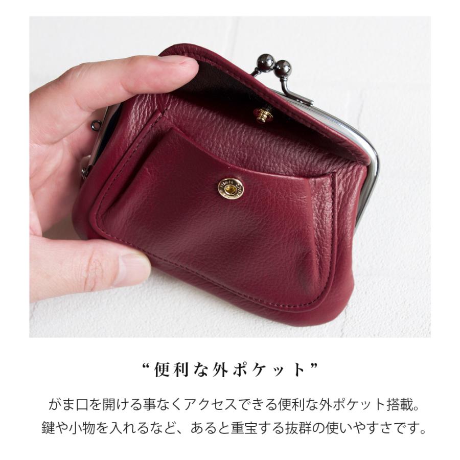 国産牛革 親子がま口 / ガマグチ 本革 イタリアンレザー ミニ財布
