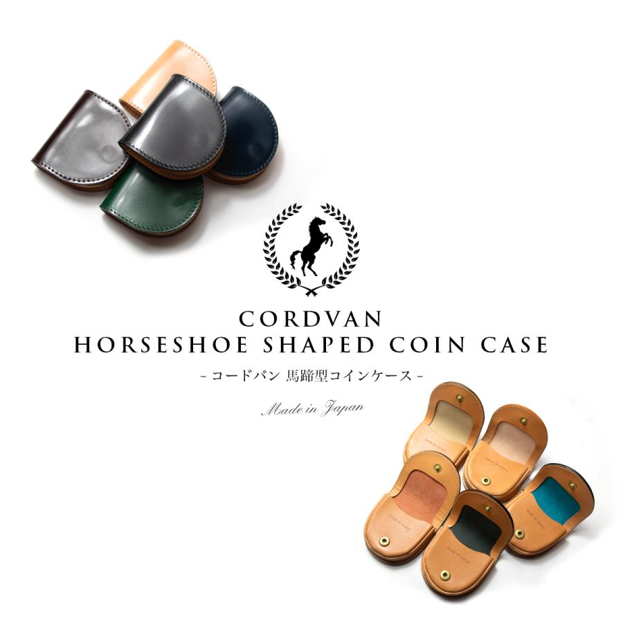 コードバン メンズ 馬蹄型コインケース / 馬革 小銭入れ コンパクト 緑