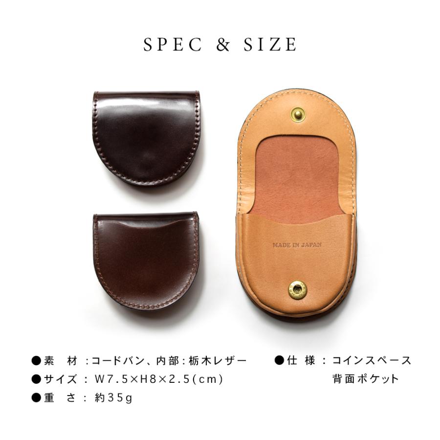 コードバン メンズ 馬蹄型コインケース / 馬革 小銭入れ コンパクト 緑 紺 ブラウン 黒 ベージュ ブランド 栃木レザー おしゃれ 紳士 ビジネス  プレゼント : 財布 バッグ レザーのURBANTONE - 通販 - Yahoo!ショッピング