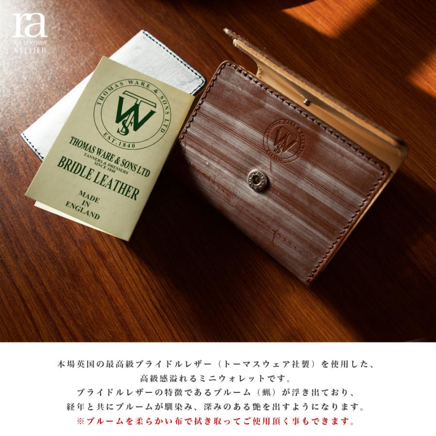 ハンドメイド　ケース　ミニ財布　コンパクト財布　トーマスウェア　ブライドル 楽天市場】ブライドルレザー 財布 ミニ財布 コンパクト サイフ メンズ