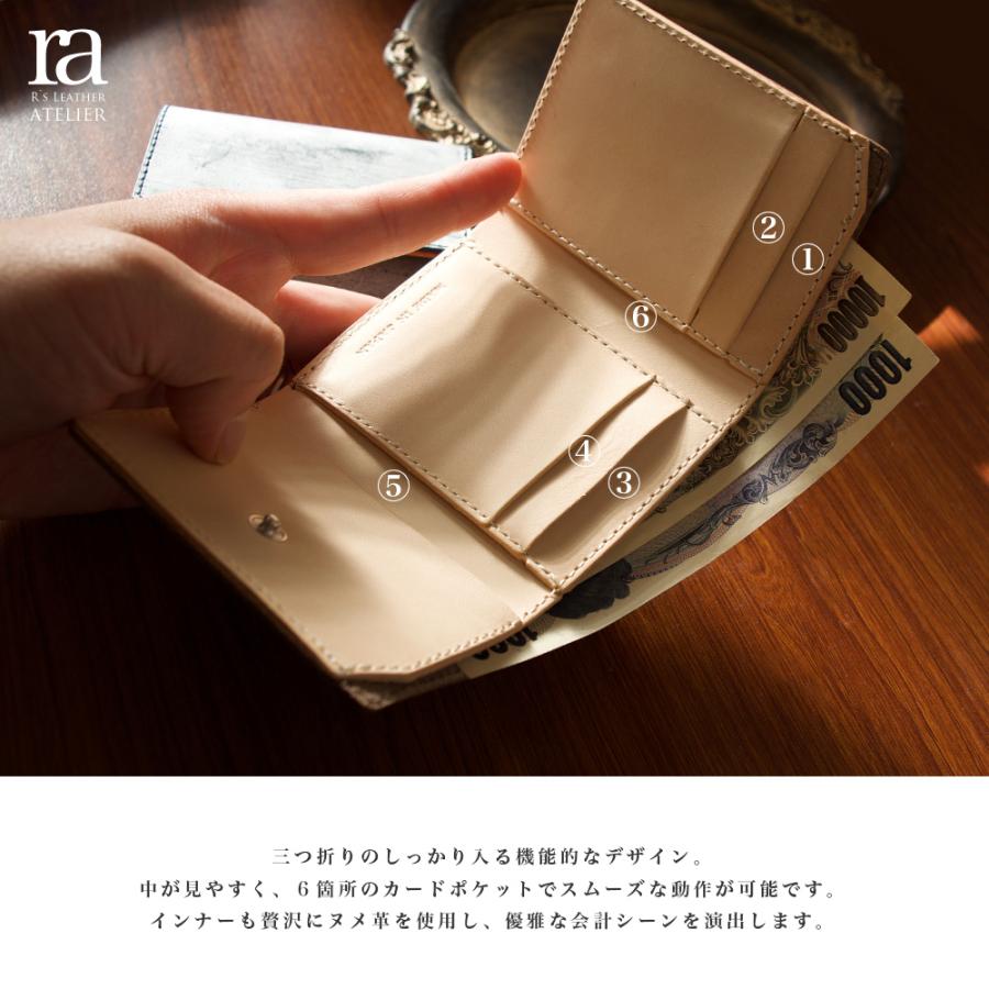 英国製ブライドルレザー コンパクトウォレット / 高級ミニ財布 レザー