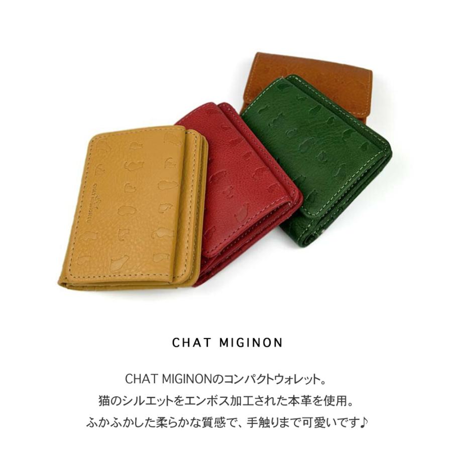 キャットデザイン コンパクト財布 / 猫 ネコ 本革 型押し ミニ財布