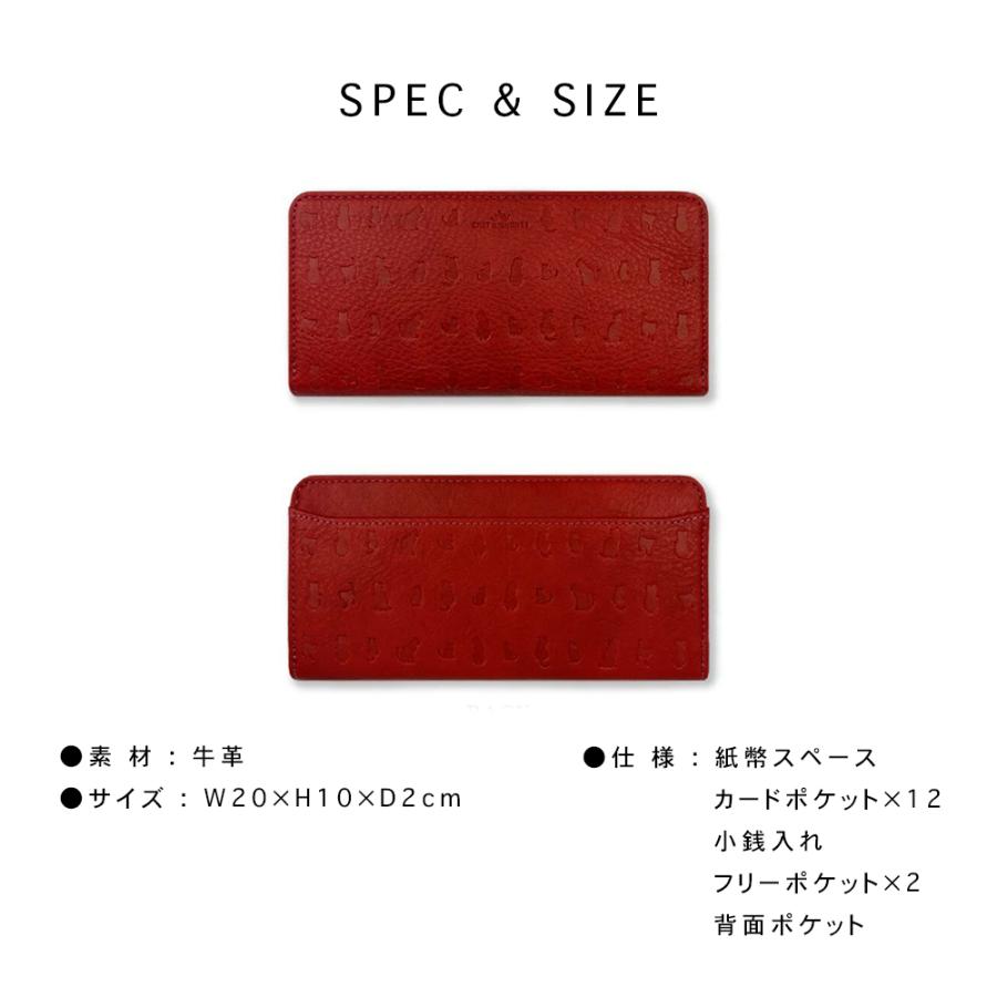 キャットデザイン ラウンド 長財布 / 猫 ネコ 本革 型押し 肉球 レザー シャー ミニヨン レディース 財布 革財布 緑 黒 ブランド CHAT MIGNONの画像