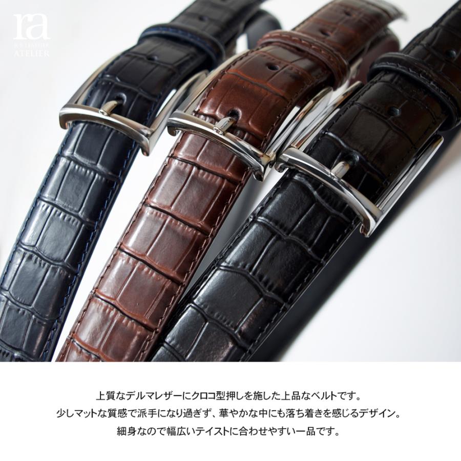 クロコダイル型押し レザーベルト メンズ / ビジネス デルマ革 ワニ革型押し カジュアル コスパ 安い 高級感 おしゃれ |  | 02