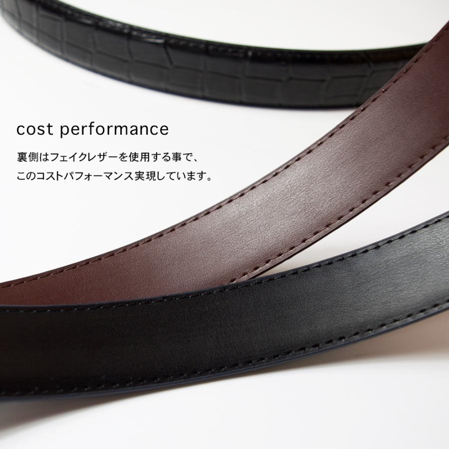クロコダイル型押し レザーベルト メンズ / ビジネス デルマ革 ワニ革型押し カジュアル コスパ 安い 高級感 おしゃれ |  | 04