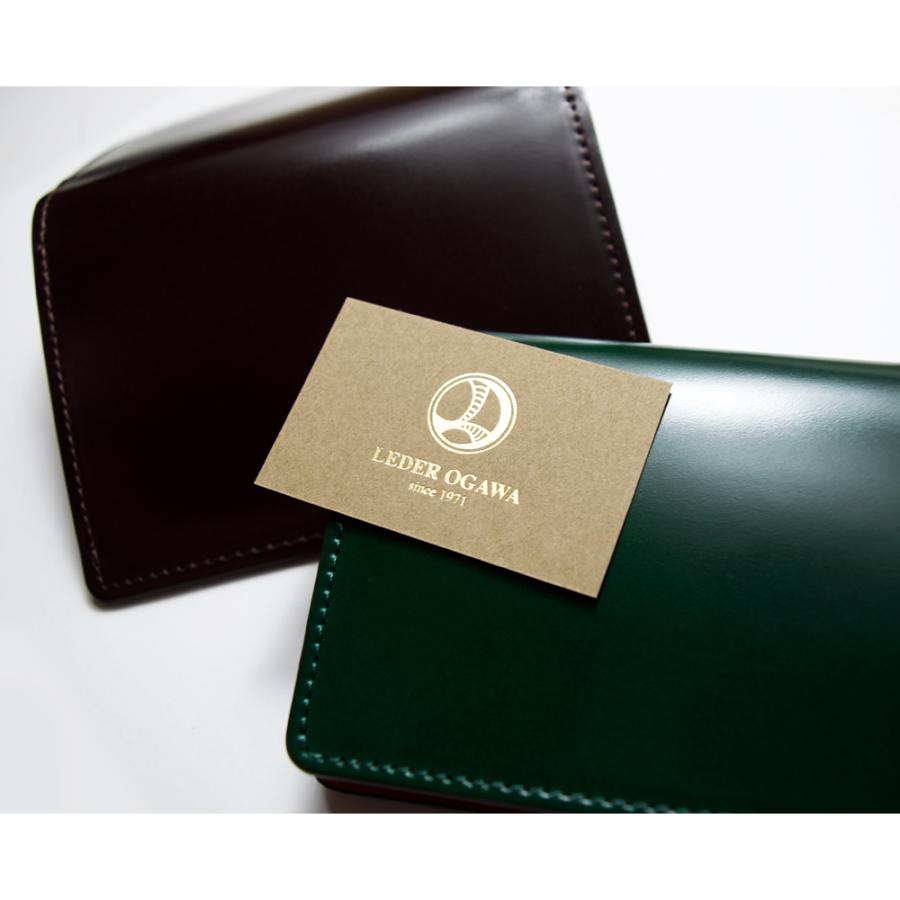 コードバン メンズ 名刺入れ カードケース / レザー 紳士 日本製 馬革