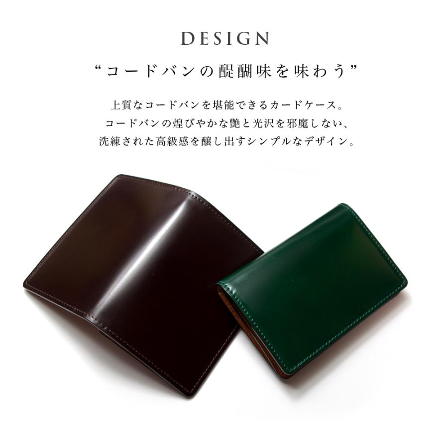 コードバン メンズ 名刺入れ カードケース / レザー 紳士 日本製 馬革