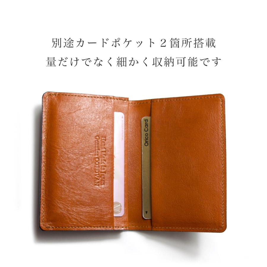コードバン メンズ 名刺入れ カードケース / レザー 紳士 日本製 馬革