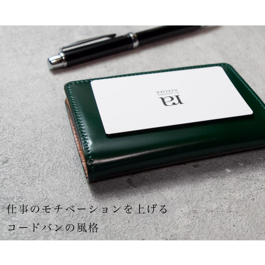 O*n様 レーデルオガワ コードバン スタンプ入り ケース カードケース O*n様 レーデルオガワ コードバン スタンプ入り コインケース カード