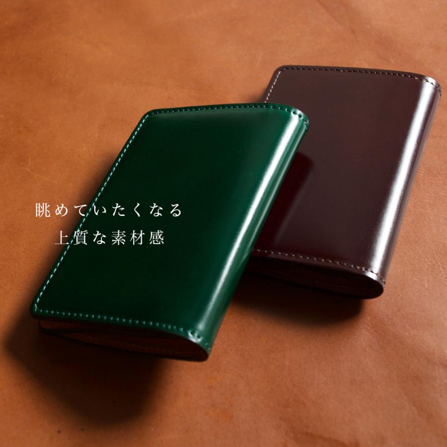 コードバン メンズ 名刺入れ カードケース / レザー 紳士 日本製 馬革