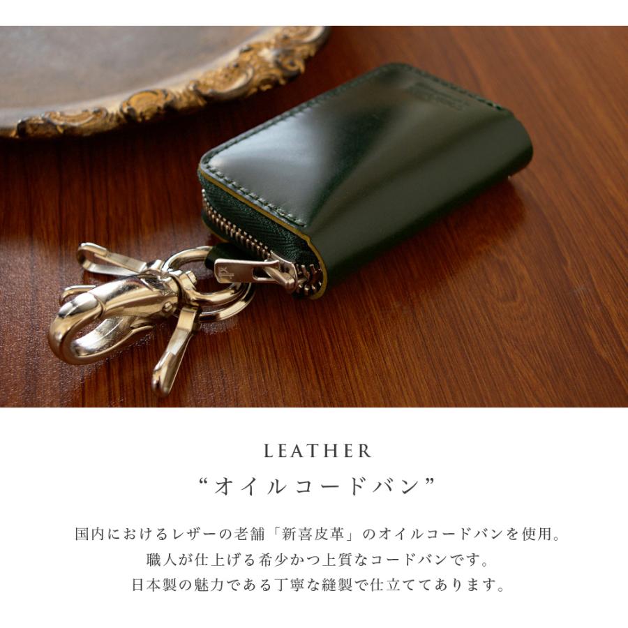 オーダー品　スマートキーカバー　コードバン オーダー品 スマートキーカバー コードバン コードバン スマートキー