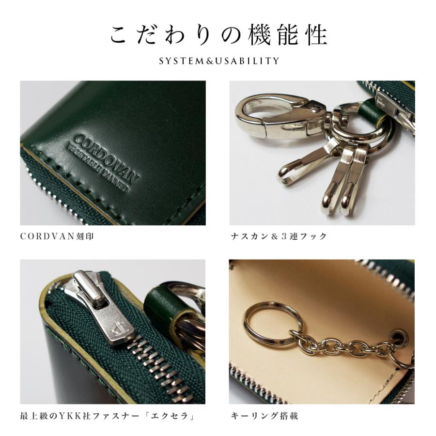 オーダー品 スマートキーカバー コードバン コードバン スマートキー