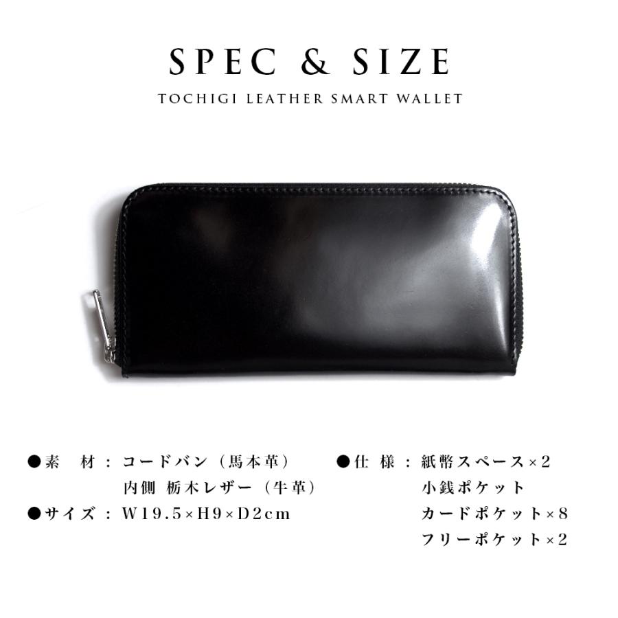 完売品 コードバン 黒 レザー 長財布 コードバン 長財布 ラウンド メンズ / ラウンド長財布 高級