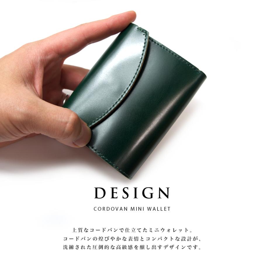 コードバン メンズ 財布 / 三つ折り 小さい財布 宮内産業 アルプス
