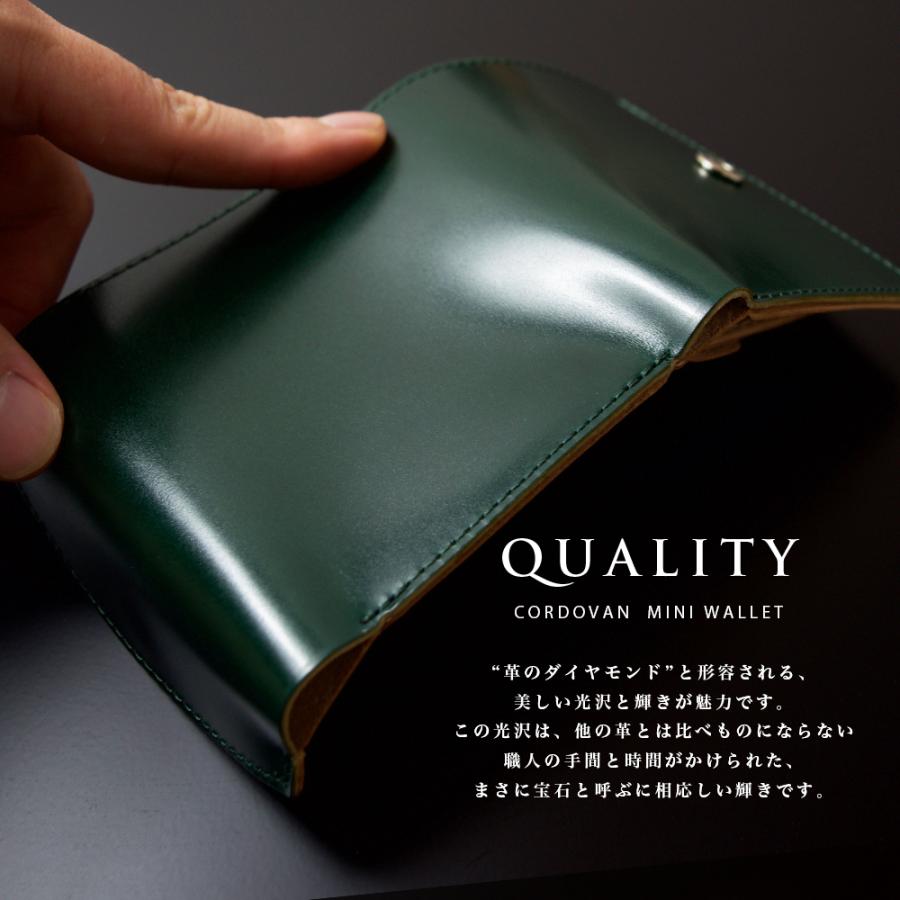 コードバン メンズ 財布 / 三つ折り 小さい財布 宮内産業 アルプス