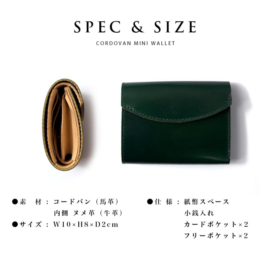 コードバン メンズ 財布 / 三つ折り 小さい財布 宮内産業 アルプス
