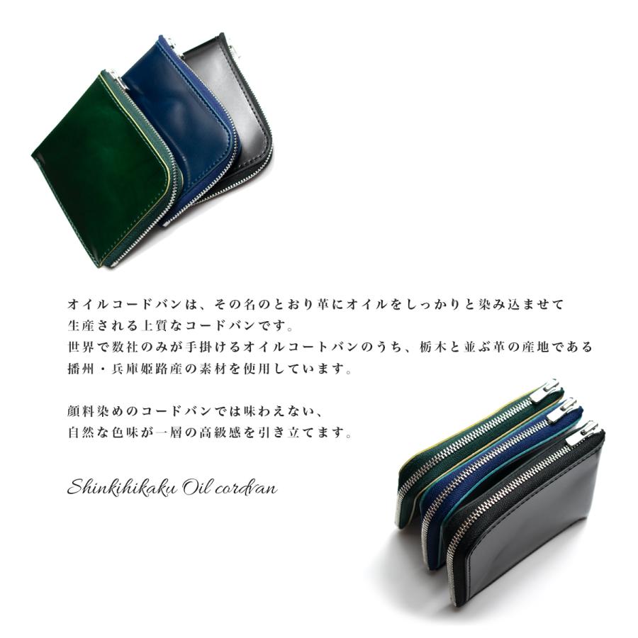 ミニ財布 日本製 コードバン×栃木レザー 紺 712 新品 コンパクト 財布 ミニ財布 日本製 コードバン×栃木レザー 紺 ネイビー 712 新品