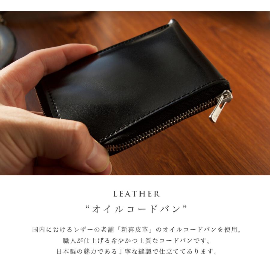コードバン L字ラウンドミニ財布 / メンズ財布 高級 レザー 本革