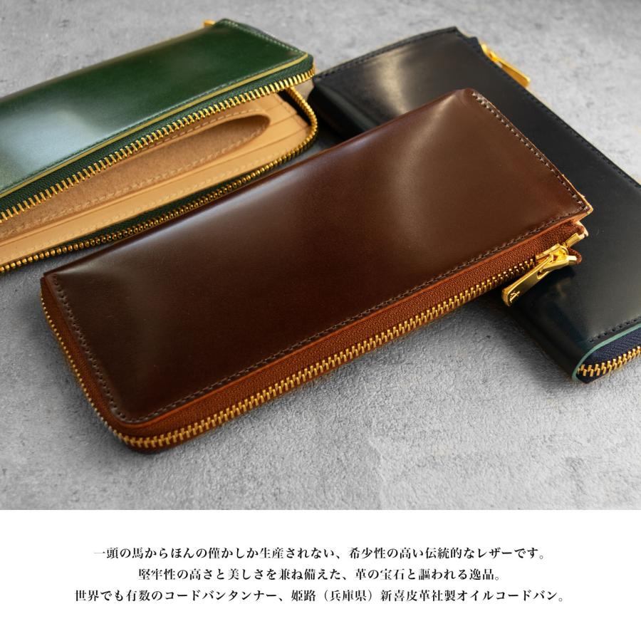 コードバン メンズ 財布 L字ラウンド長財布/ 薄型 薄い 馬革 ネイビー
