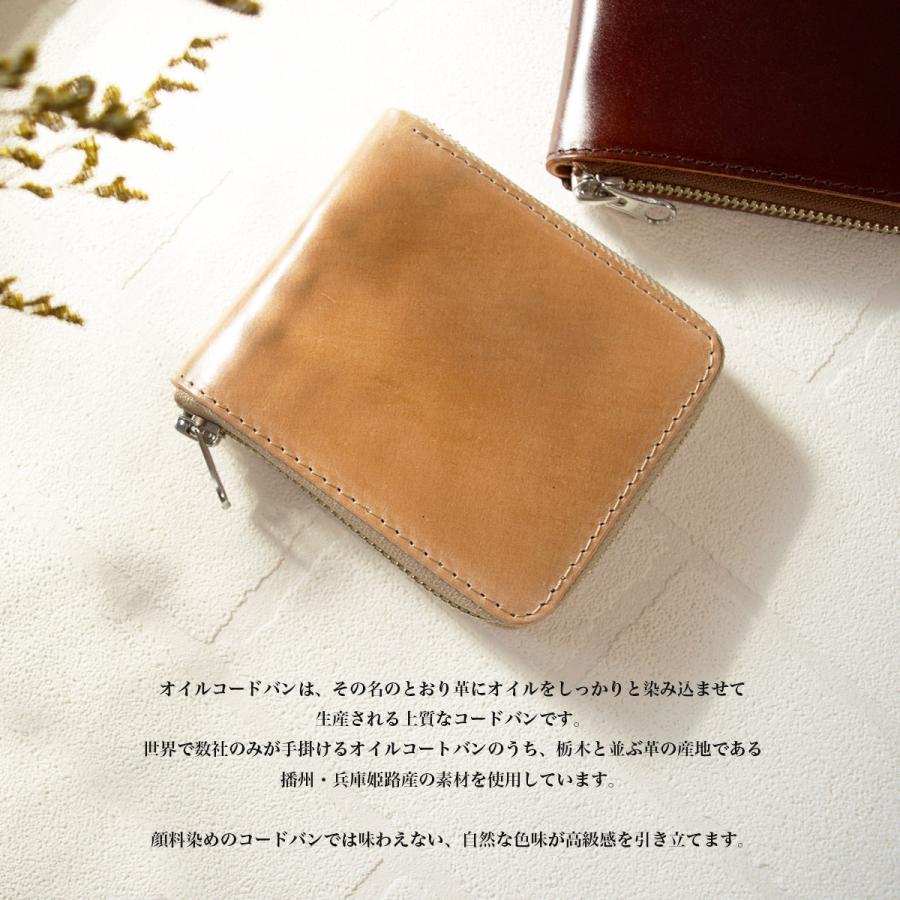 コードバン メンズ ラウンド短財布 / 高級 レザー 本革 ブランドレザー