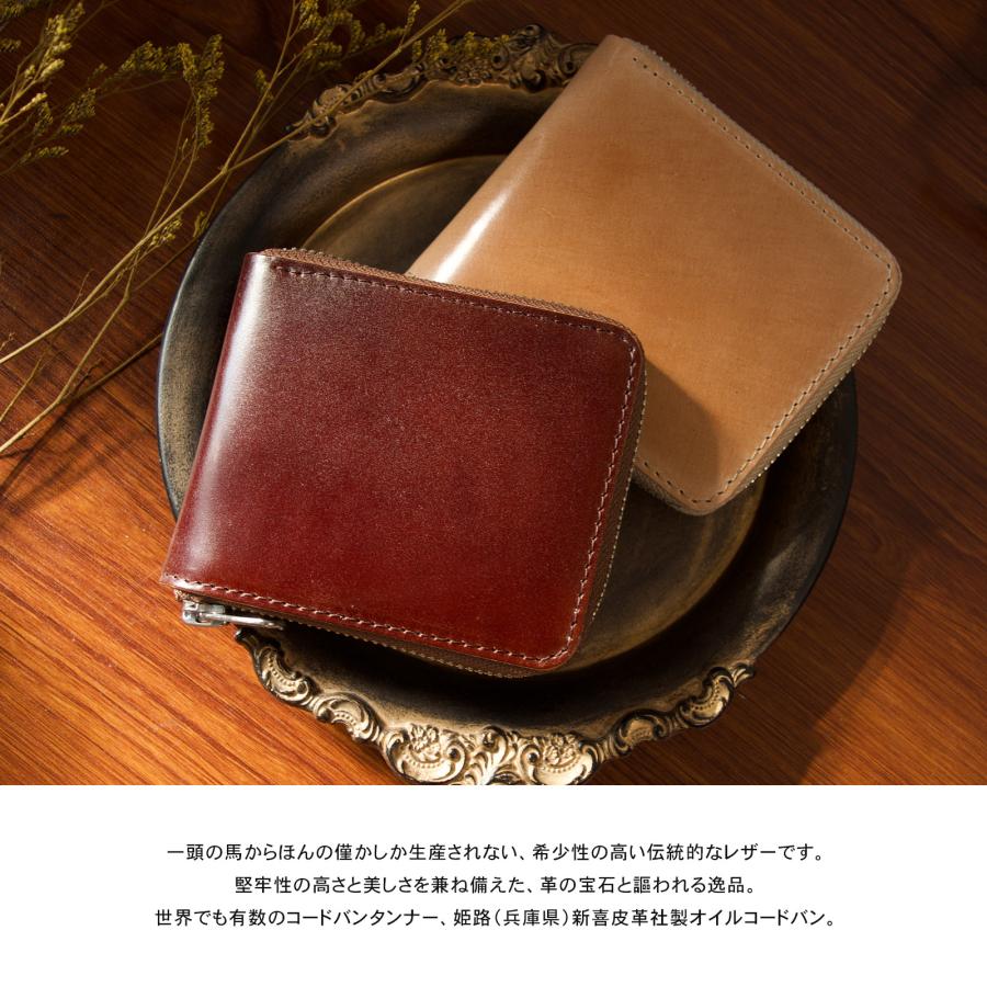 売り切り　レザークラフト　シン　オールシェルコードバン財布 楽天市場】シェルコードバン 2つ折り 長財布 【ホーイン社シェル