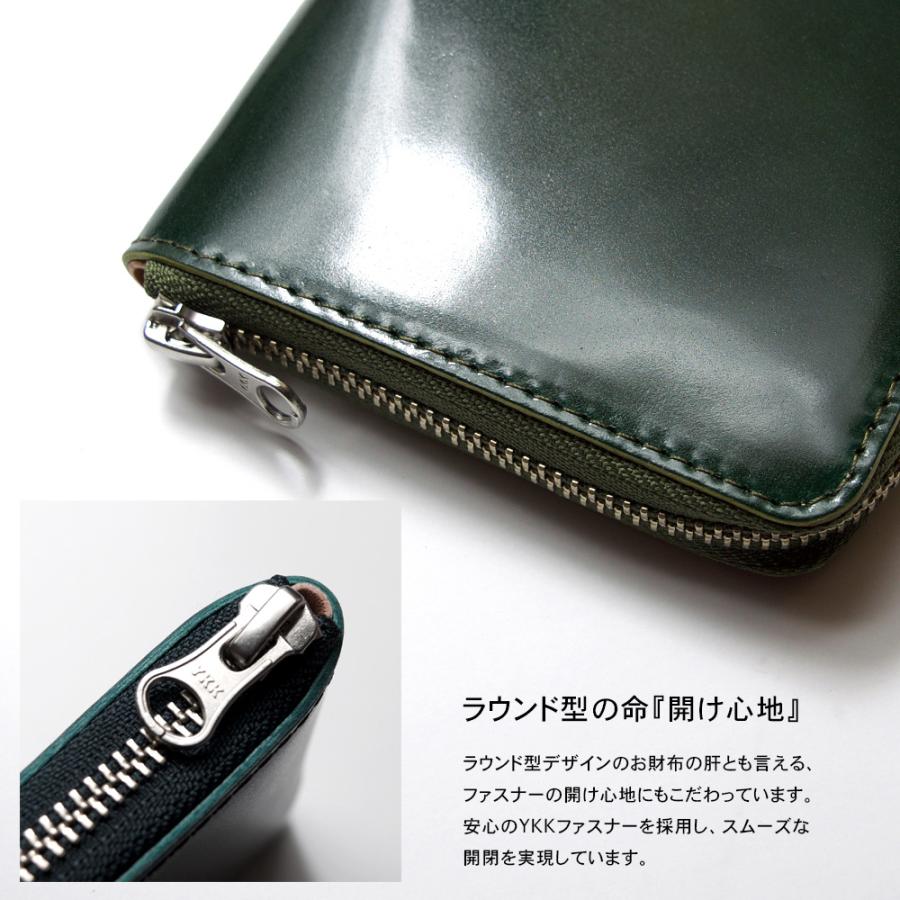 コードバン メンズ ラウンド短財布 / 高級 レザー 本革 ブランドレザー