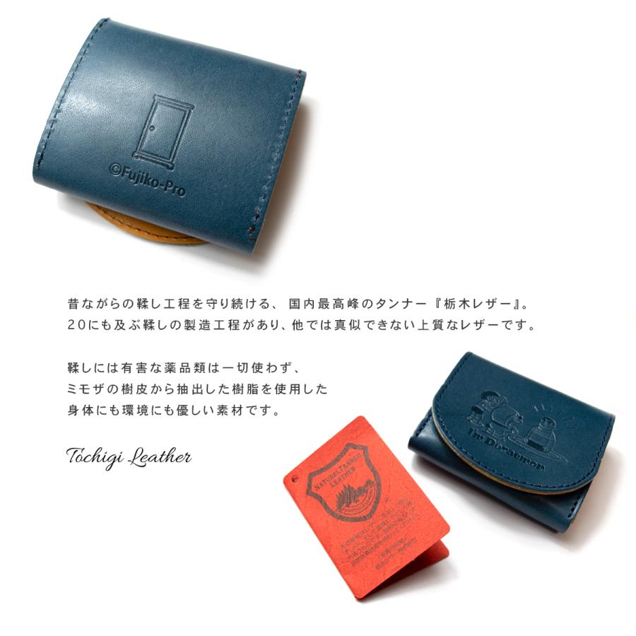 きれいなジャイアン ドラえもん 本革 ボックスコインケース / 栃木