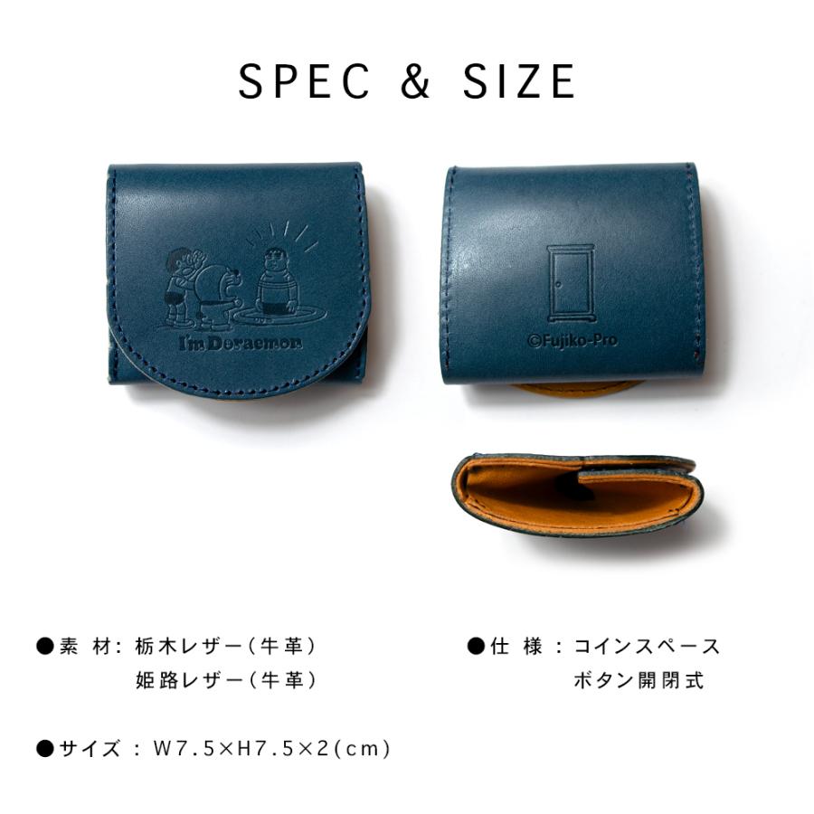 きれいなジャイアン ドラえもん 本革 ボックスコインケース