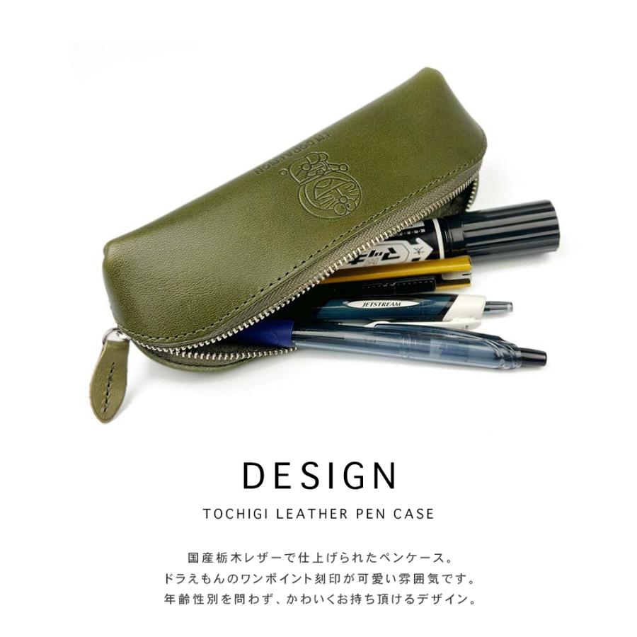 ドラえもん 本革 ペンケース I'M DORAEMON サンリオ / 栃木レザー 筆箱