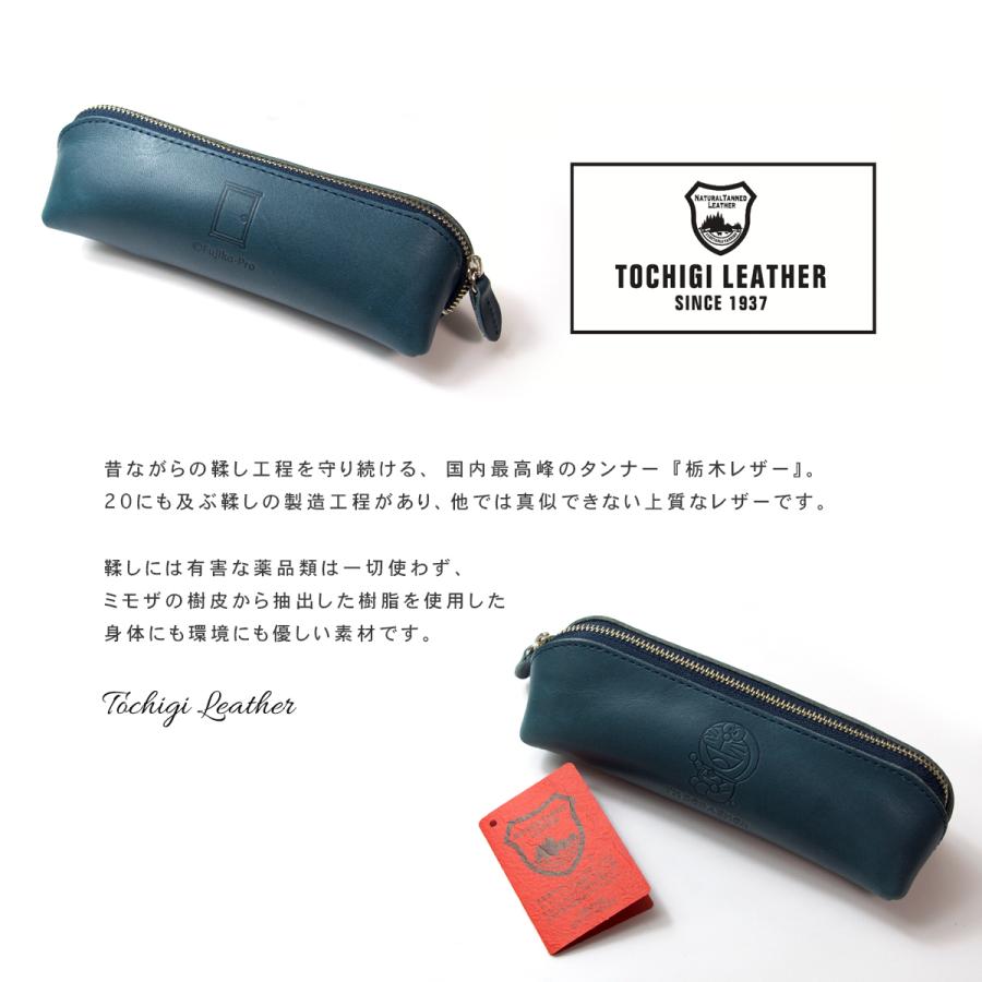 牛革 未来デパート ドラえもん 筆箱 昔 ドラえもん未来デパート限定