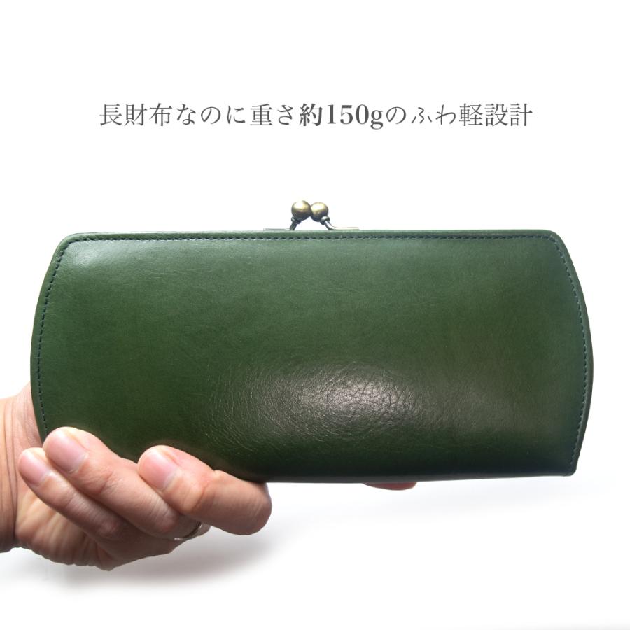 がま口 財布 レディース / ムラ染め姫路レザー ガマグチ財布 高級