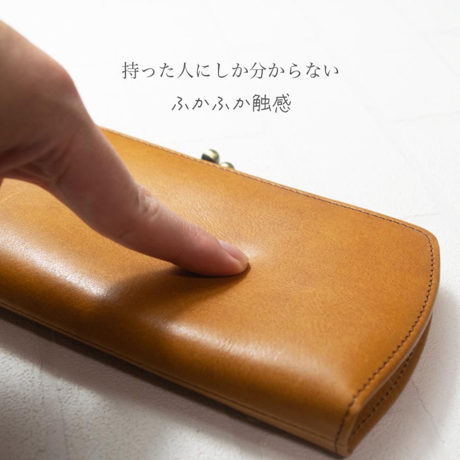 がま口 財布 レディース / ムラ染め姫路レザー ガマグチ財布 高級