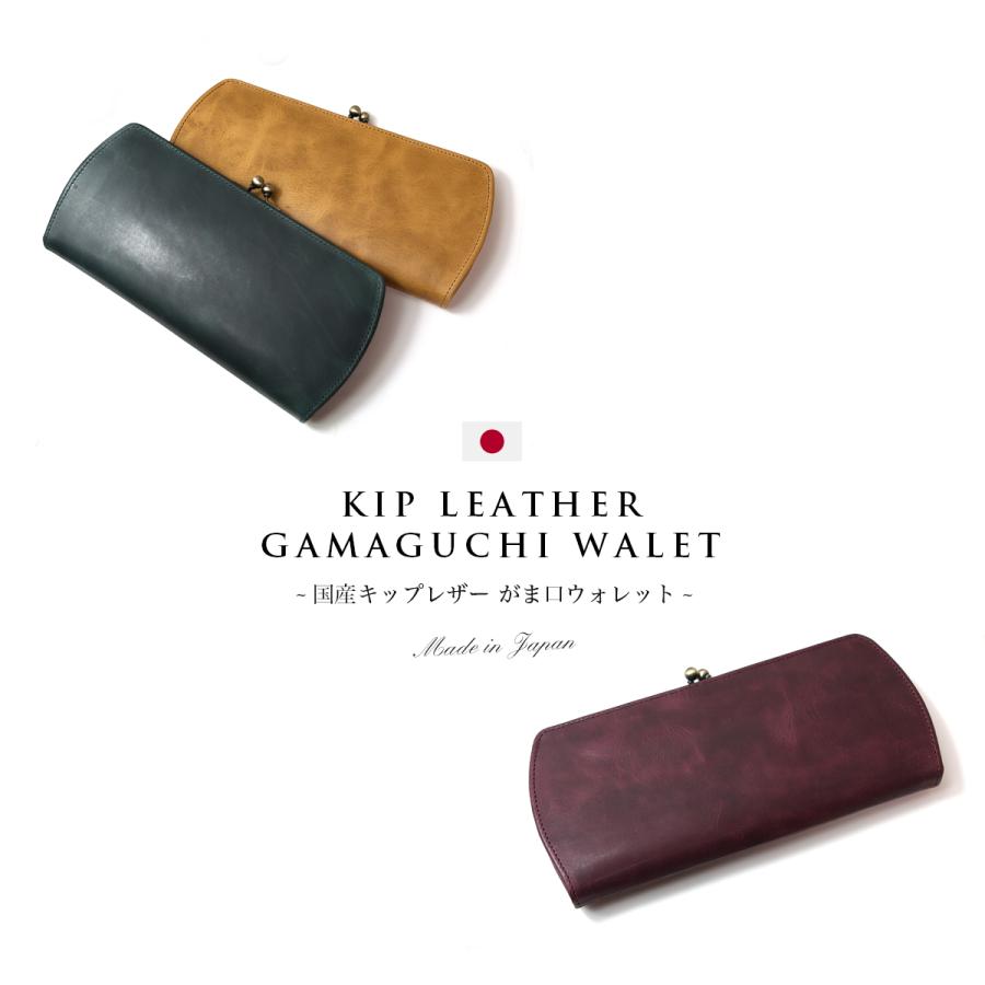 本革　がま口　財布 がま口 財布 レディース / ムラ染め キップレザー ガマグチ財布 高級