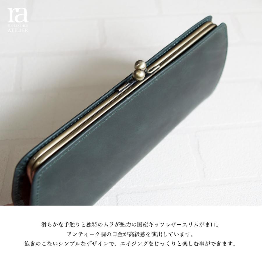 がま口 財布 レディース / ムラ染め キップレザー ガマグチ財布 高級