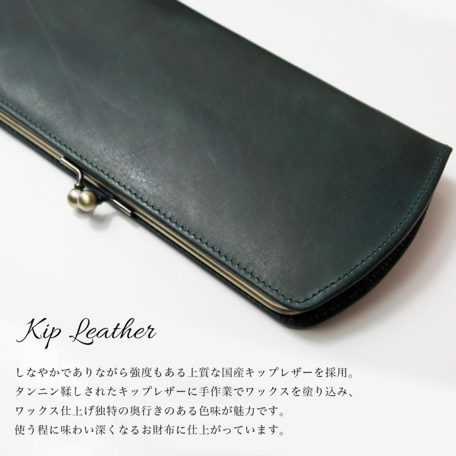 がま口 財布 レディース / ムラ染め キップレザー ガマグチ財布 高級