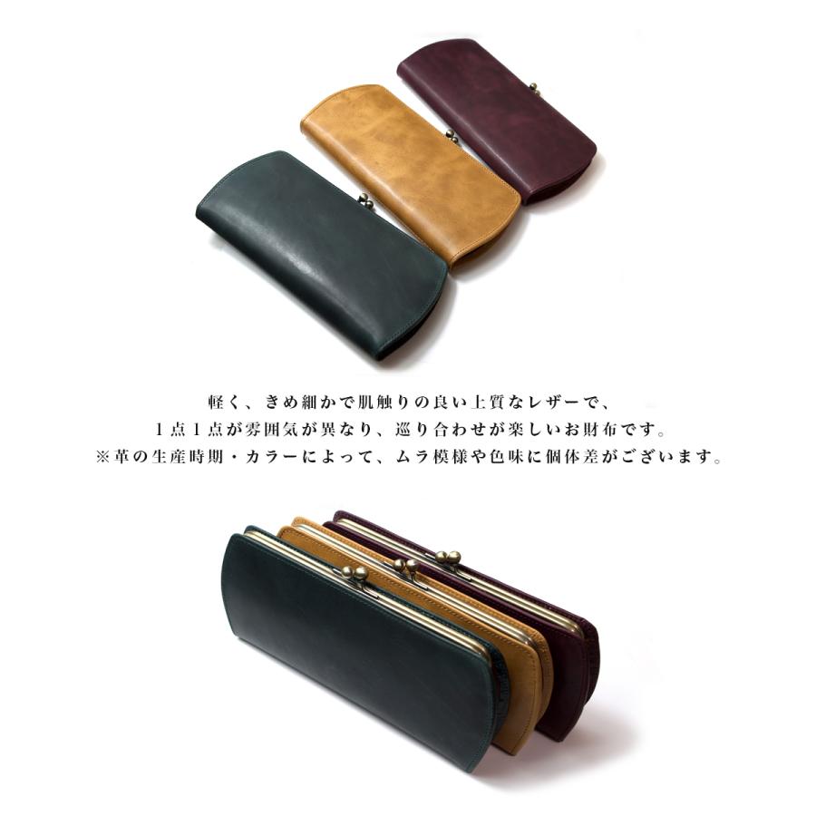 がま口 財布 レディース / ムラ染め キップレザー ガマグチ財布 高級