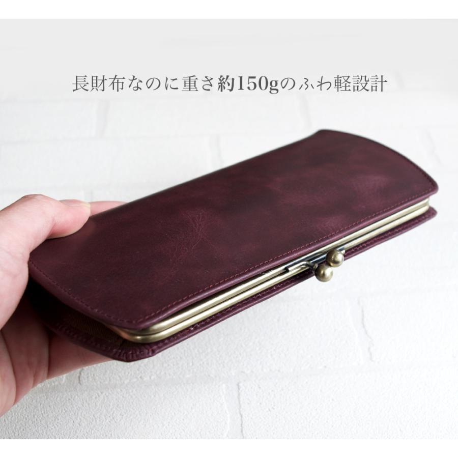 がま口 財布 レディース / ムラ染め キップレザー ガマグチ財布 高級