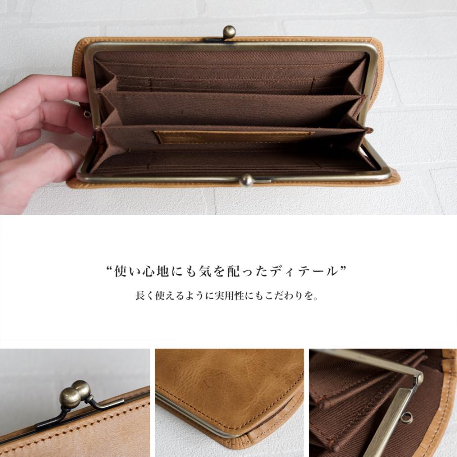 本革がま口財布 がま口 財布 レディース 本革 シュリンク 日本製 ヌメ革 親子がま口