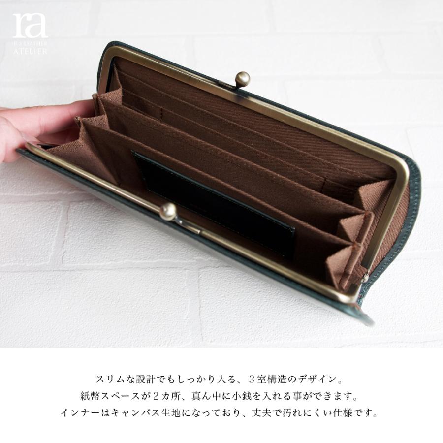 がま口 財布 レディース / ムラ染め キップレザー ガマグチ財布 高級