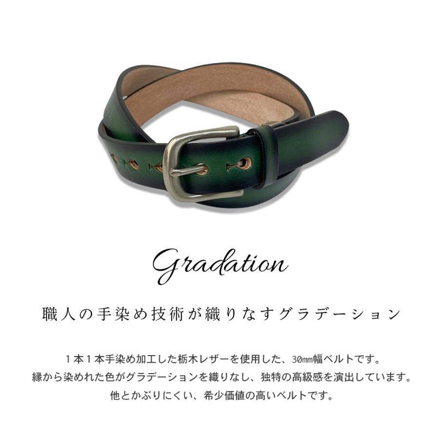 手染めグラデーション栃木レザー 30mmメンズベルト / 本革 手染めグラデーション栃木レザー 30mmメンズベルト / 本革