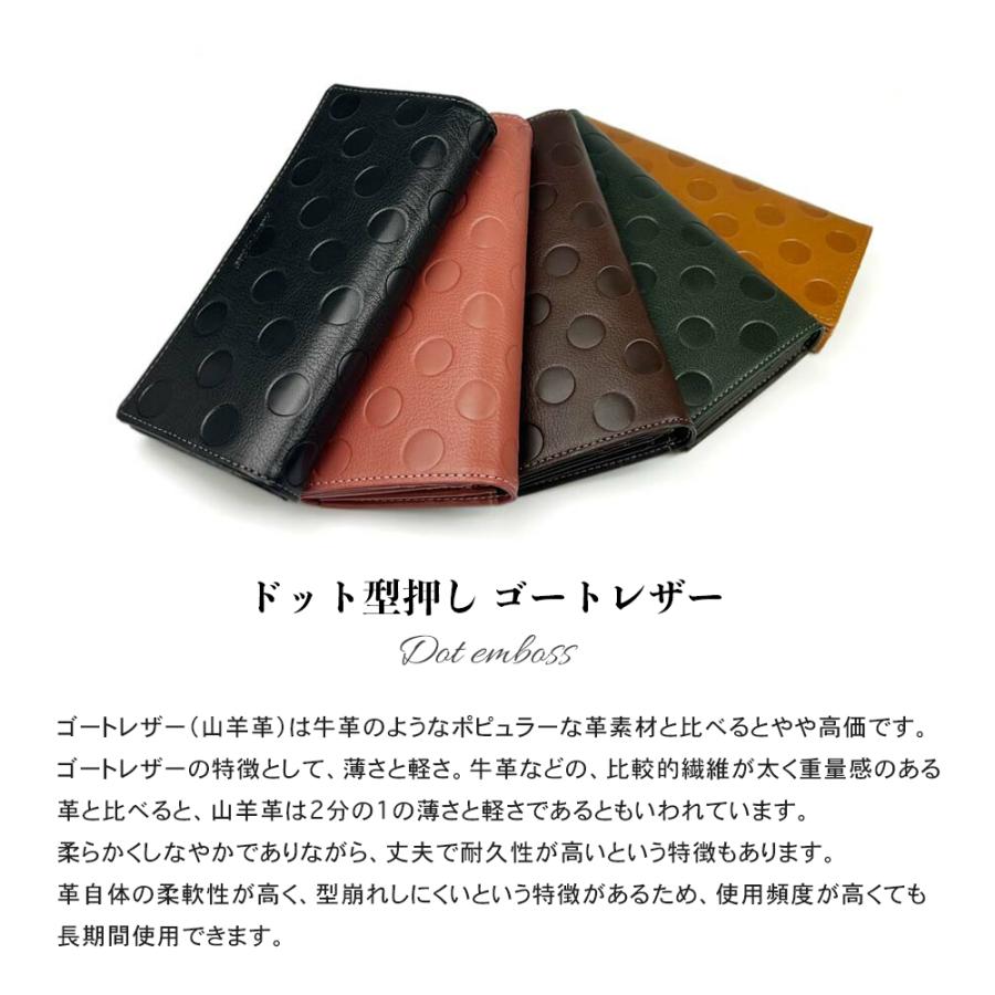 ハッシュパピー（Hush Puppies） 長財布 / ドット ゴートレザー ロング 