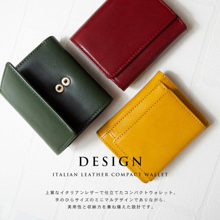 高級イタリアンレザー 小さい財布 / 三つ折り ミニウォレット 本革