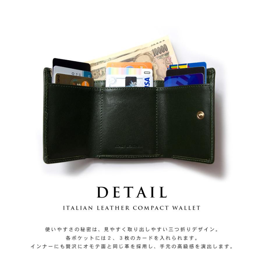 高級イタリアンレザー 小さい財布 / 三つ折り ミニウォレット 本革