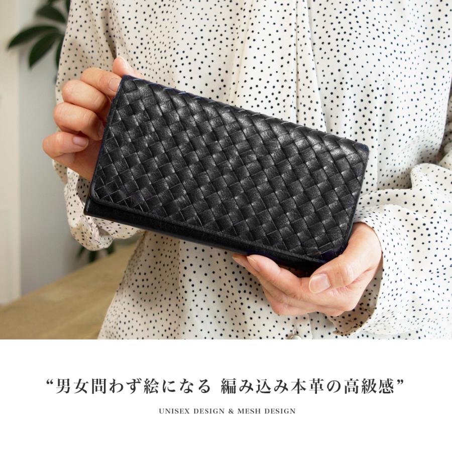 大容量 イントレチャート 本革 長財布 / メッシュ 編み込み オシャレ