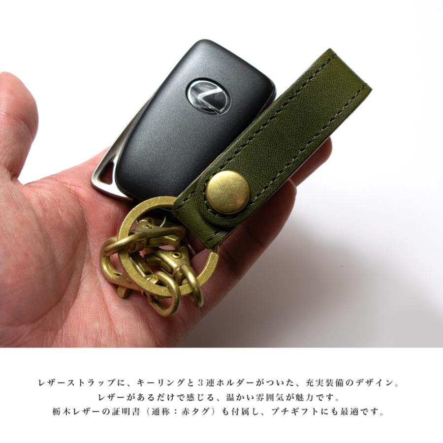RRL レザー キーホルダー 3連キーリング 栃木レザー 3連キーホルダー / キーリング 本革 レザー 車 鍵入れ