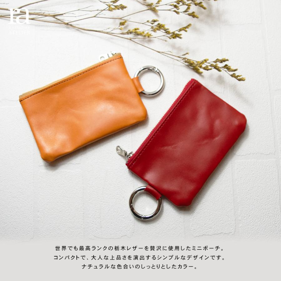 国産本革 栃木レザー製マルチポーチ / ミニケース 本革 カードケース
