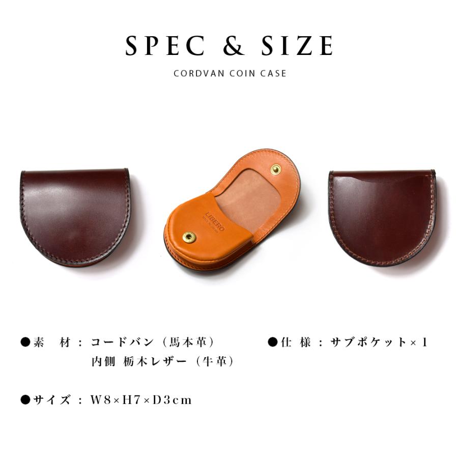 ブラック リベロ 日本製 新喜皮革×栃木レザー コードバン 小銭入 512 全3色】LIBERO リベロ 日本製 新喜皮革×栃木レザー コードバン 馬蹄型