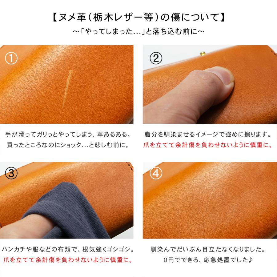 栃木レザー コインキャッチャー / コインホルダー 小銭入れ 小さい